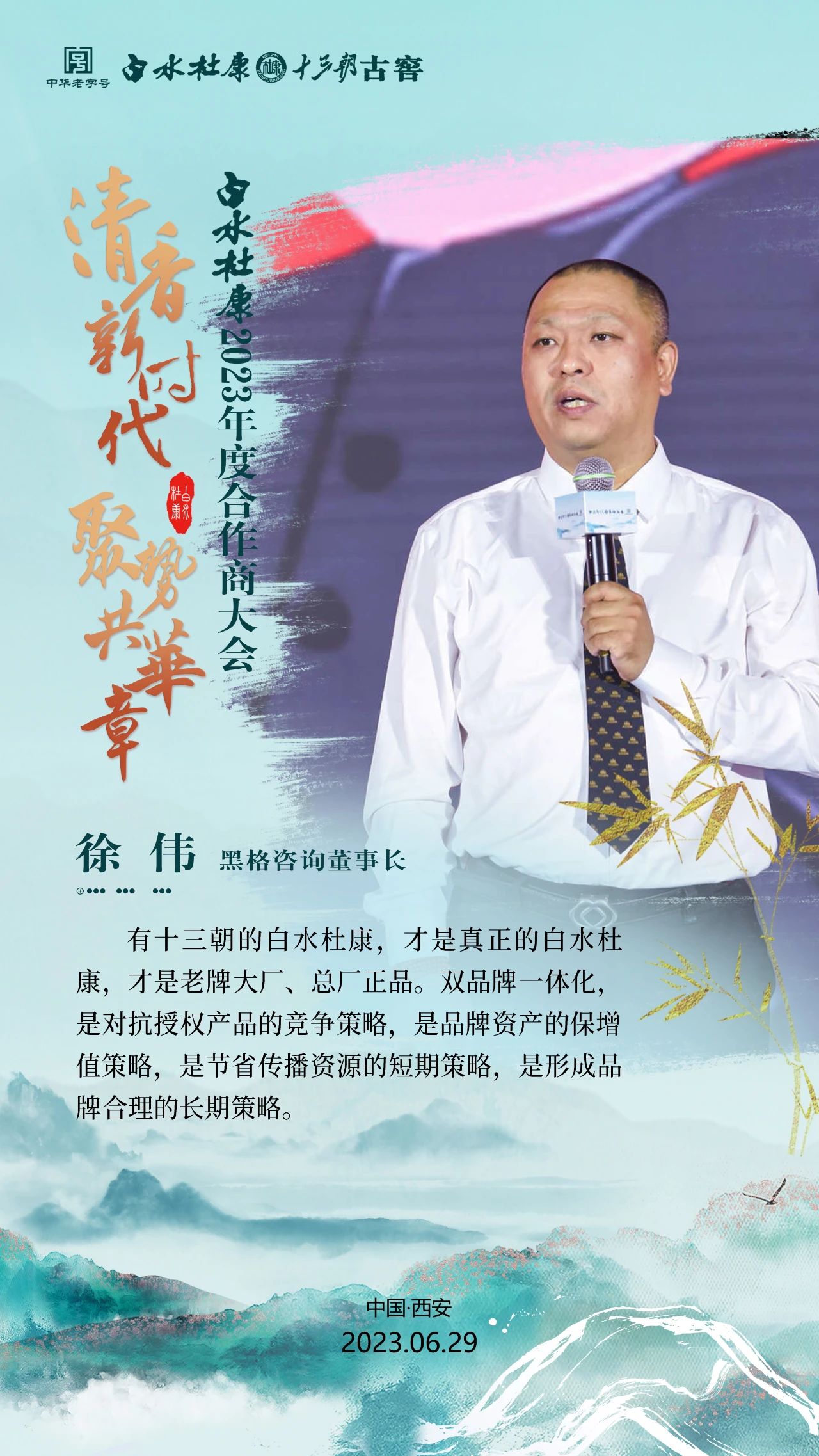 微信圖片_20230717171352